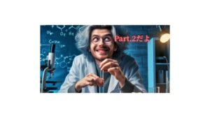 高血圧が薬なしで治った事例②